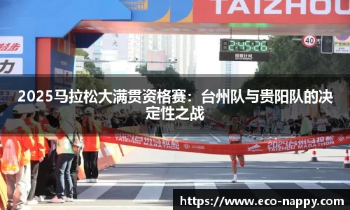 zoty中欧官方网站