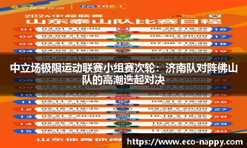 zoty中欧