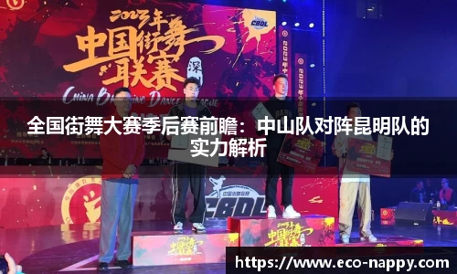 zoty中欧官网