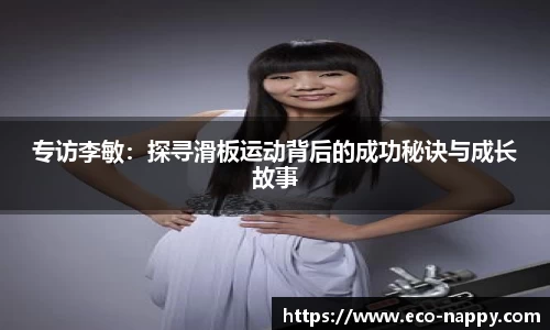zoty中欧