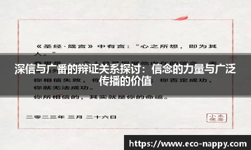 zoty中欧官网