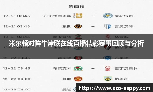zoty中欧官方app下载