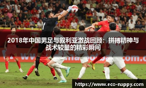 zoty中欧