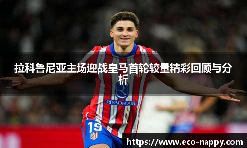 zoty中欧官方网站